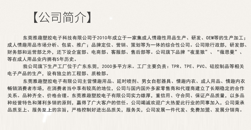 微信图片_20191204094136